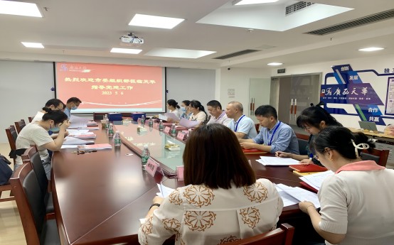 【再創(chuàng  )“星”高】市委組織部考核組到廣西天華黨支部開(kāi)展“星級評定”創(chuàng  )建驗收工作