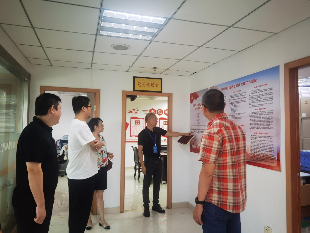 注冊稅務(wù)師協(xié)會(huì )蒞臨檢查指導